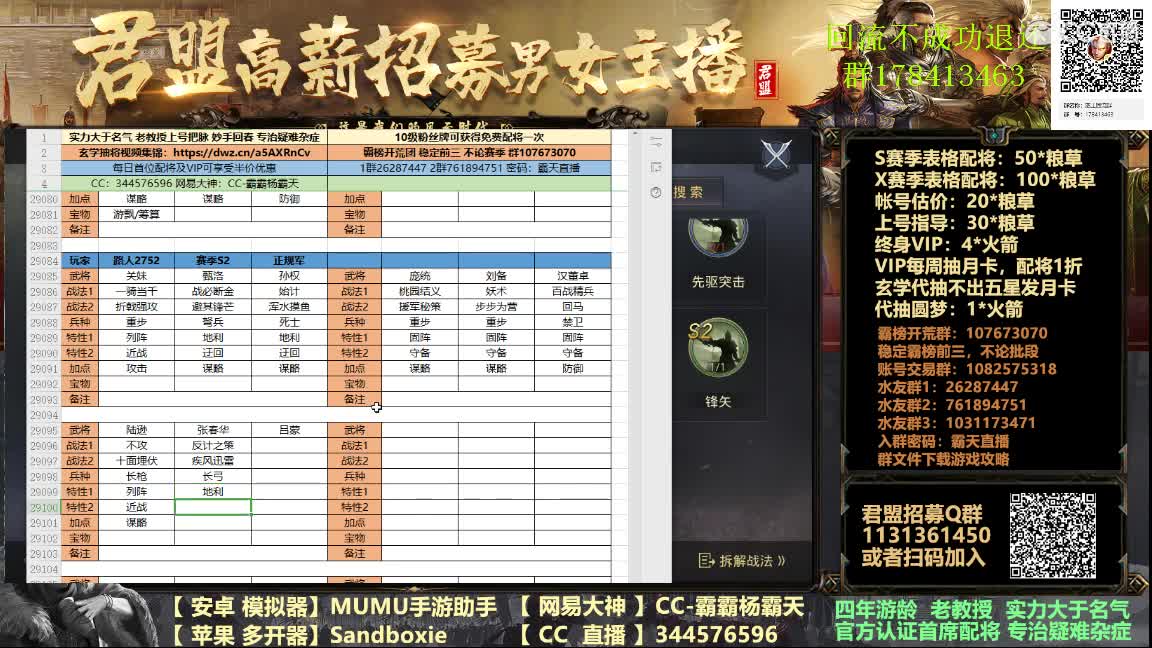 今日份配将半价可寄存 第2段