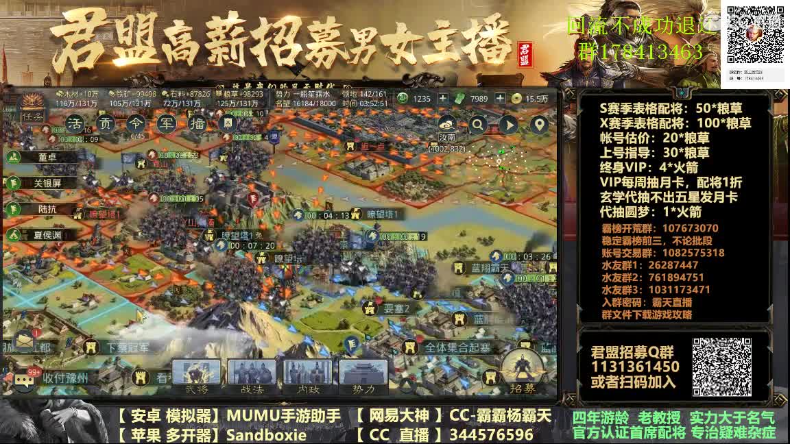 今日份配将半价可寄存 第3段
