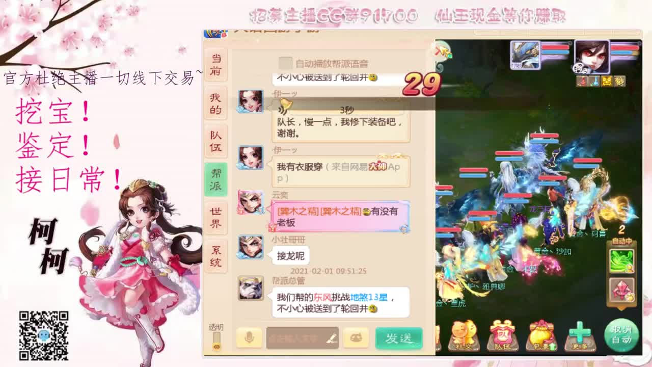 初心不负~~ 第2段