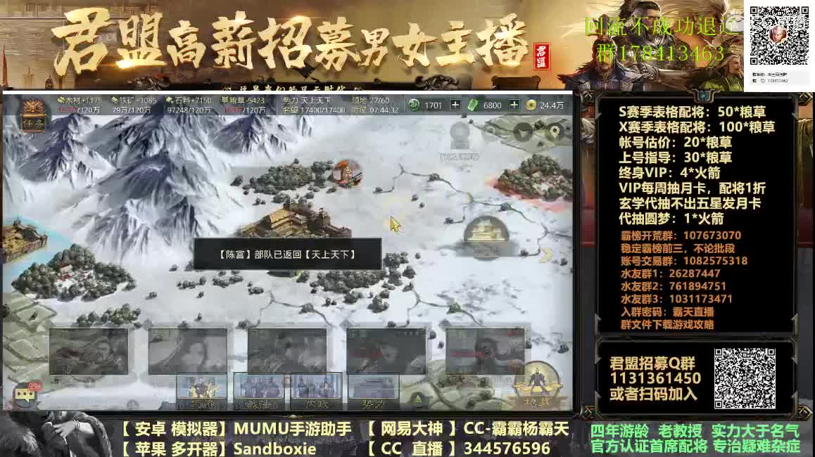 21点红包雨白嫖配将开始