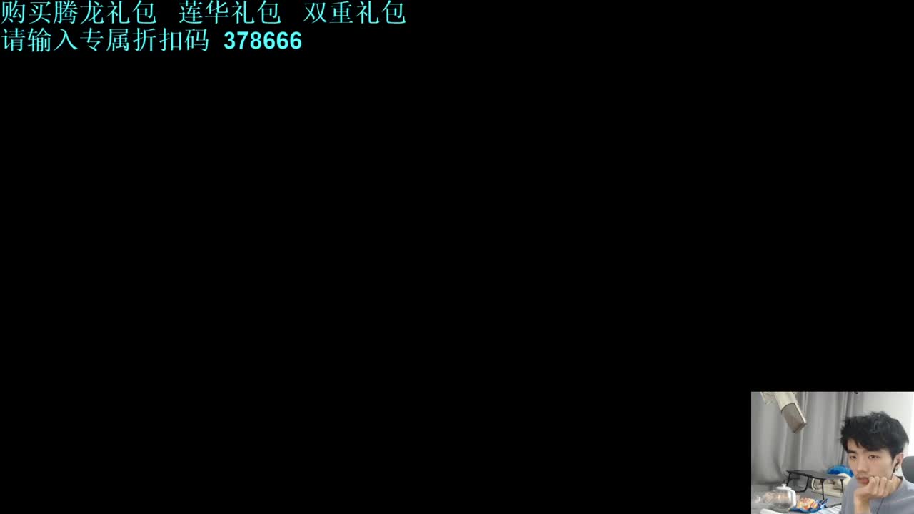 㞭：欢乐时光已经开始了！ 第1段