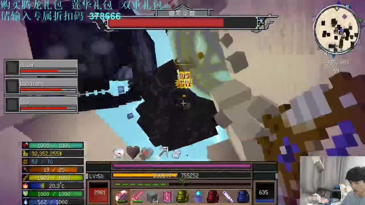 㞭：欢乐时光已经开始了！ 第2段