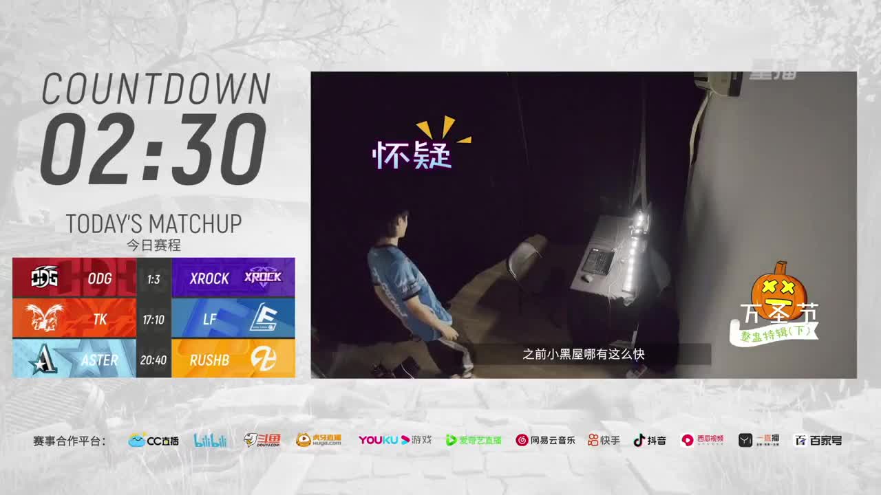 【焕新迎战】三周年·新年庆典 第3段