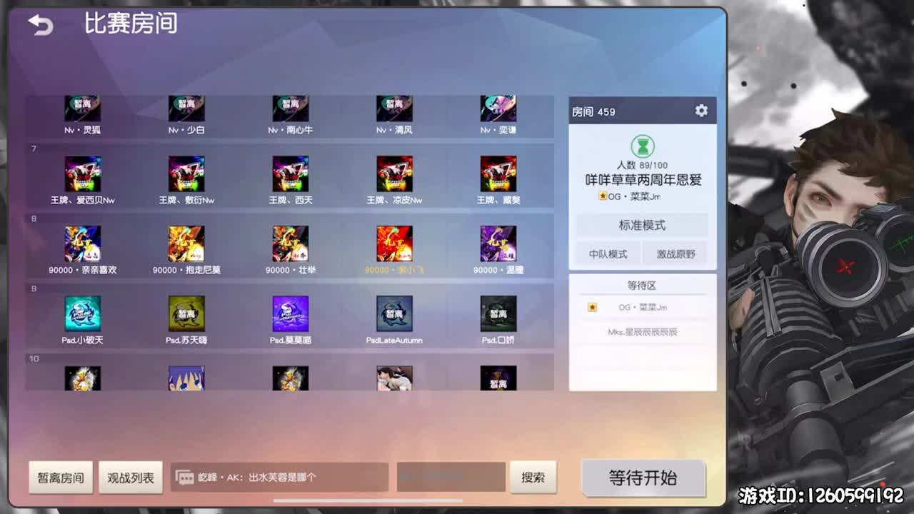 余小飞：素质 第3段