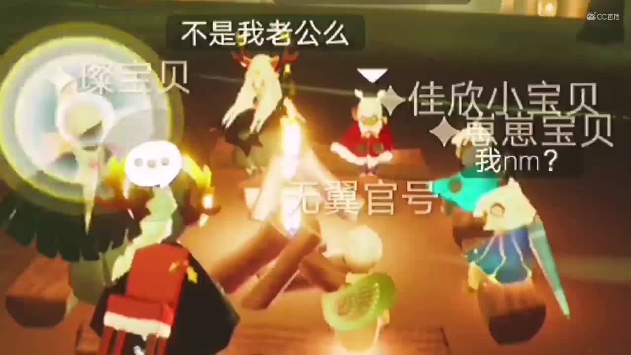 #光遇日常##Sky光遇#原创是抖音上的-初- 感谢各位粉丝小伙伴的协助🎉🎉🎉 ʕ๑•ɷ•๑ʔ......