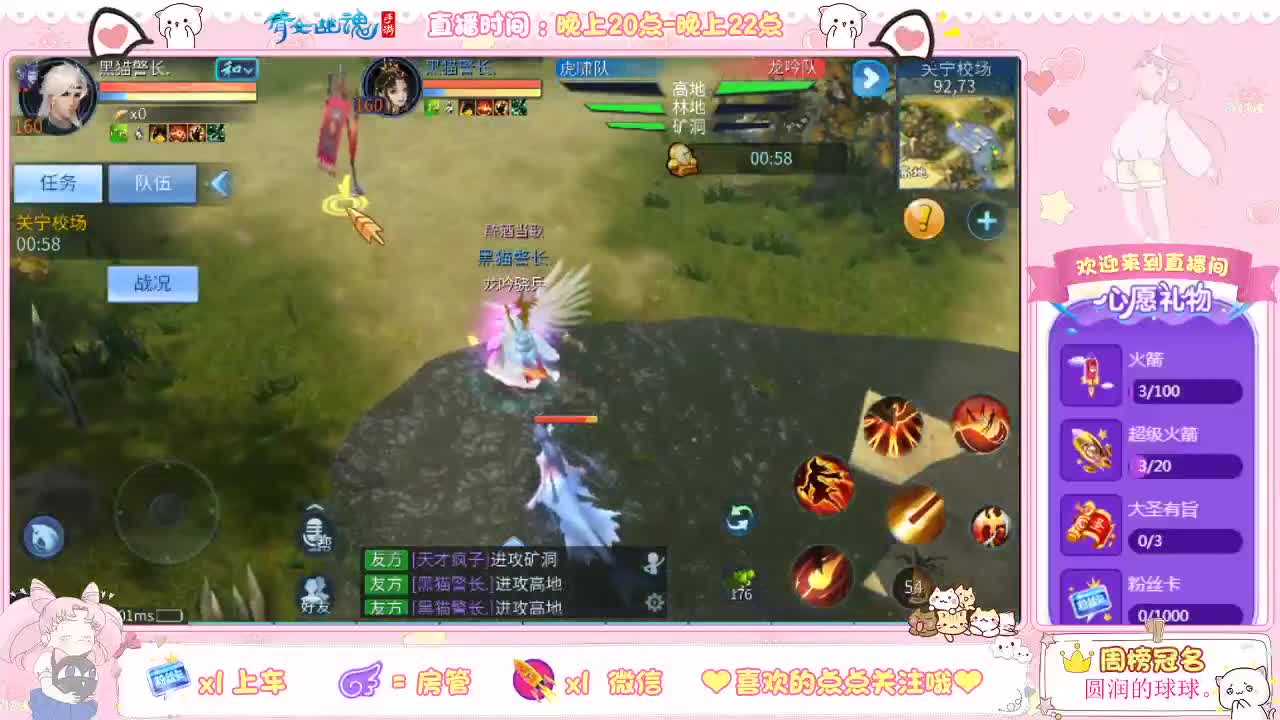 倩女小红手