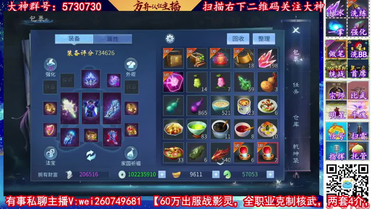 早点认识我，让你省好多 第1段