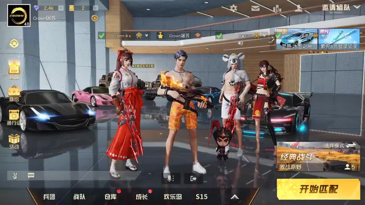 虾70 五倍1111佛800饕鬄3000
