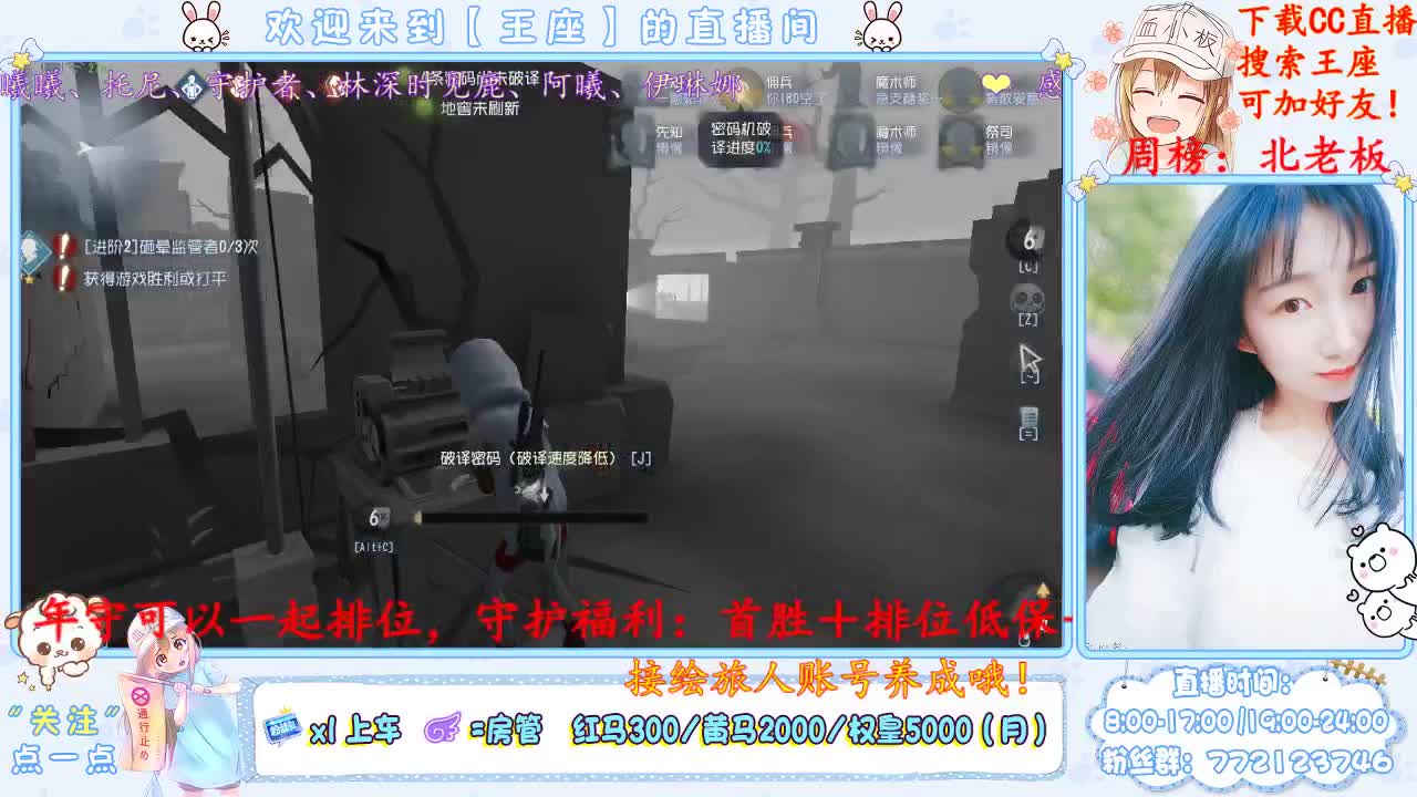 小丑竟是某座自己