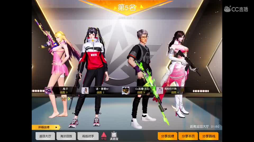 世间美好、愿有你陪伴、长相思首。  第1段