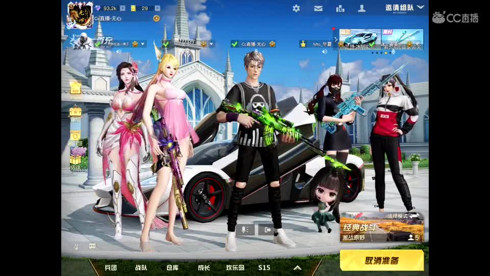 世间美好、愿有你陪伴、长相思首。  第2段