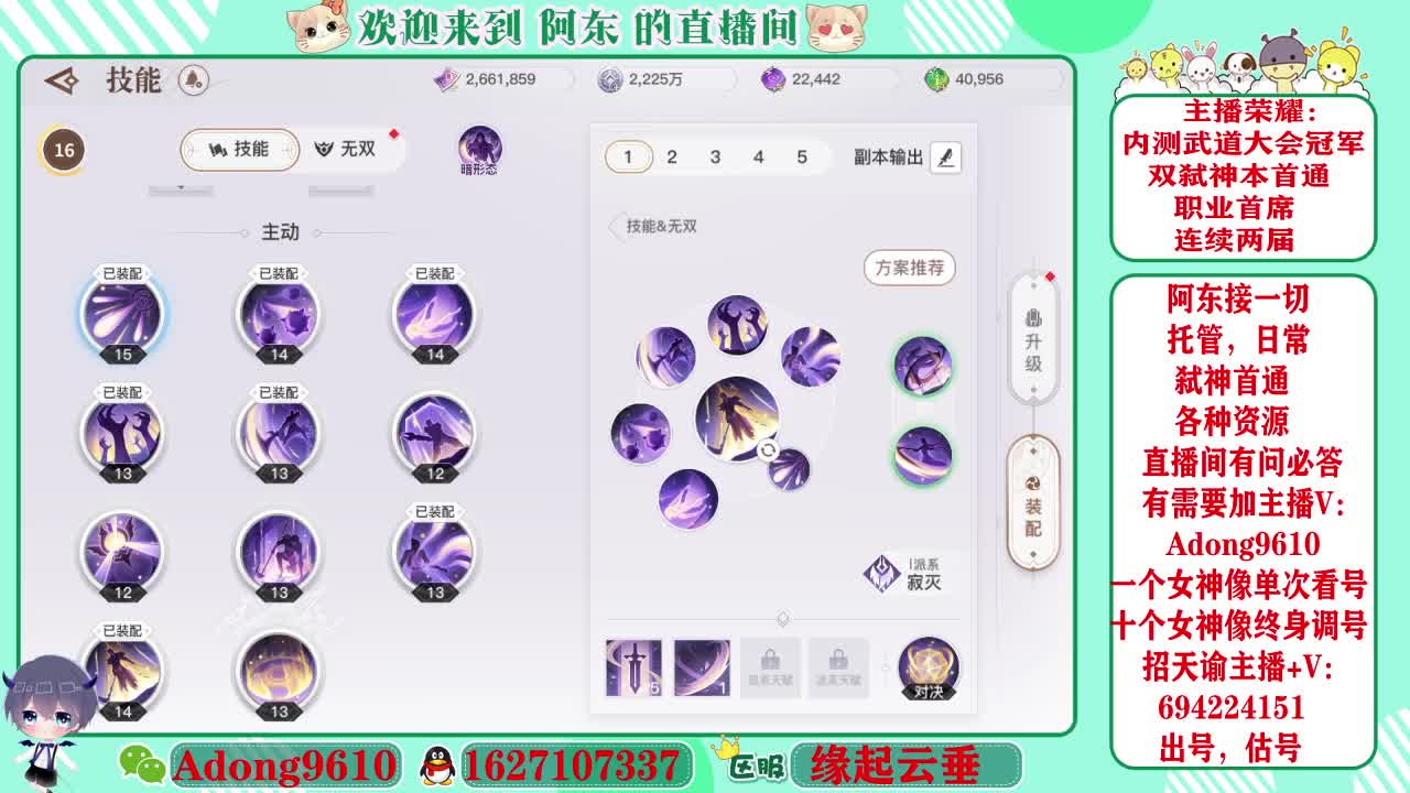 武道大会冠军专业调号看号~ 第2段