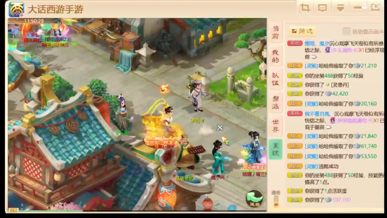 金光闪闪的男人 第1段