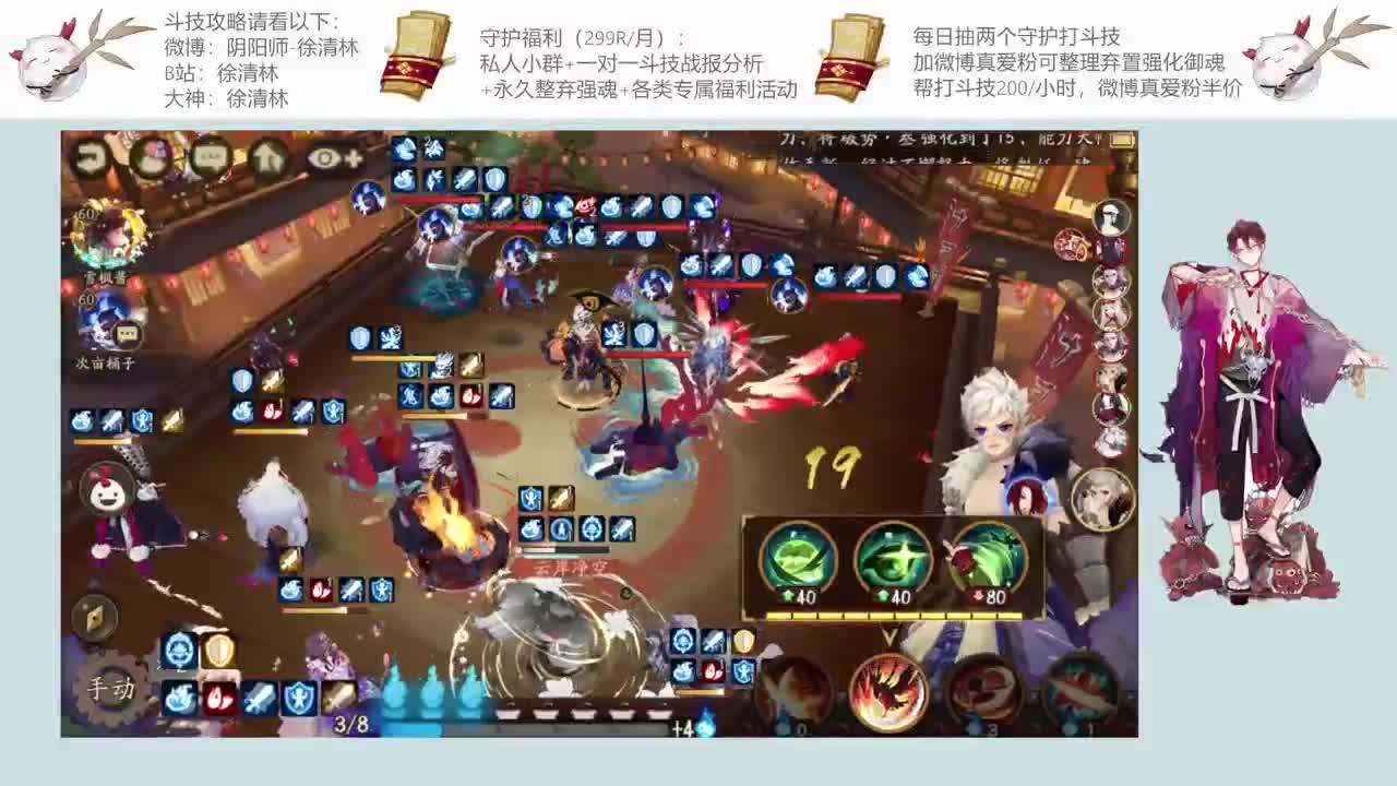 最好的套路教你上星