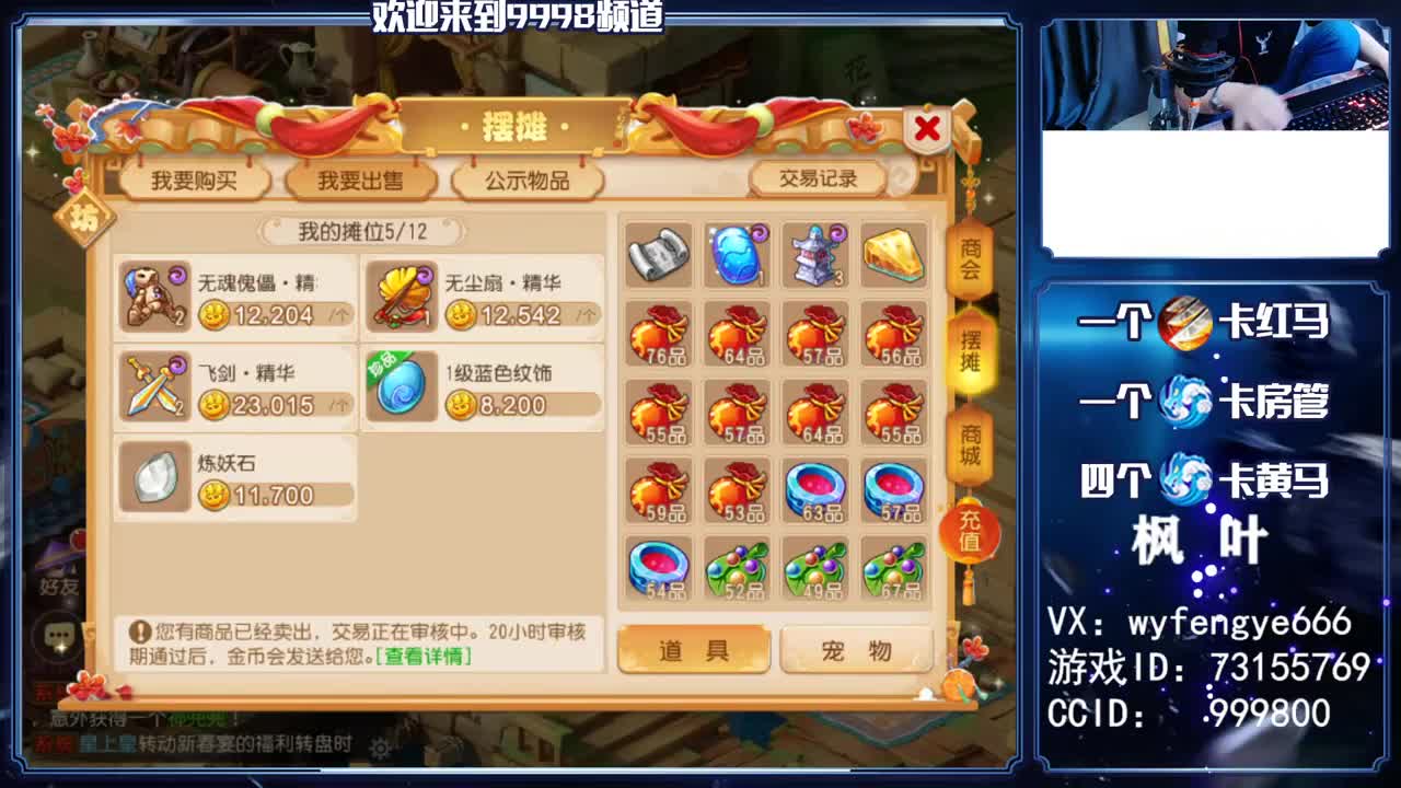 2021，接一切资源 第1段