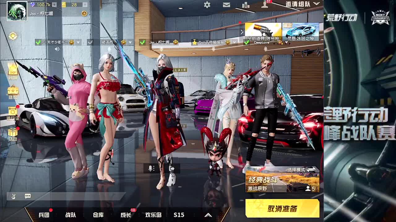 二月你好 第1段