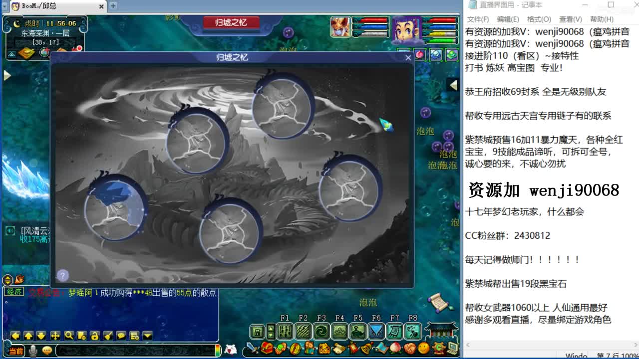 接进阶，归墟蜃影活动 第1段