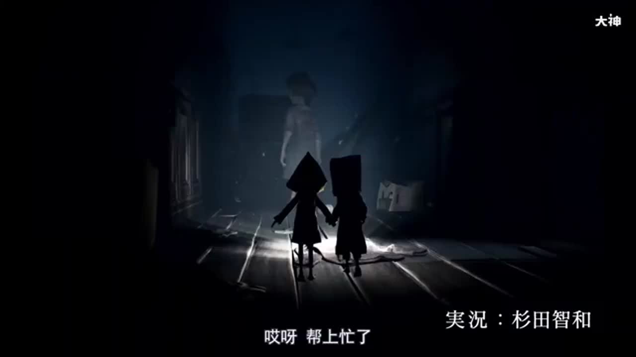 中字 小小梦魇2 公布了组长杉田智和的实况版cm 游戏21年2月21日 来自网易大神圈子 游研社