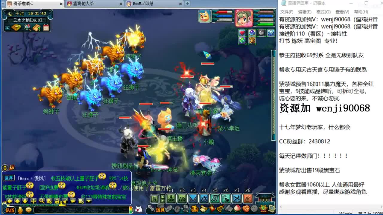 接进阶，归墟蜃影活动 第2段