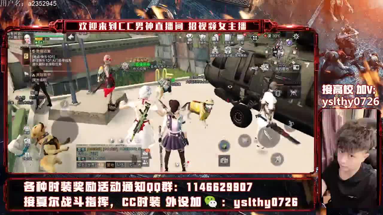 专业团队接高校 第1段