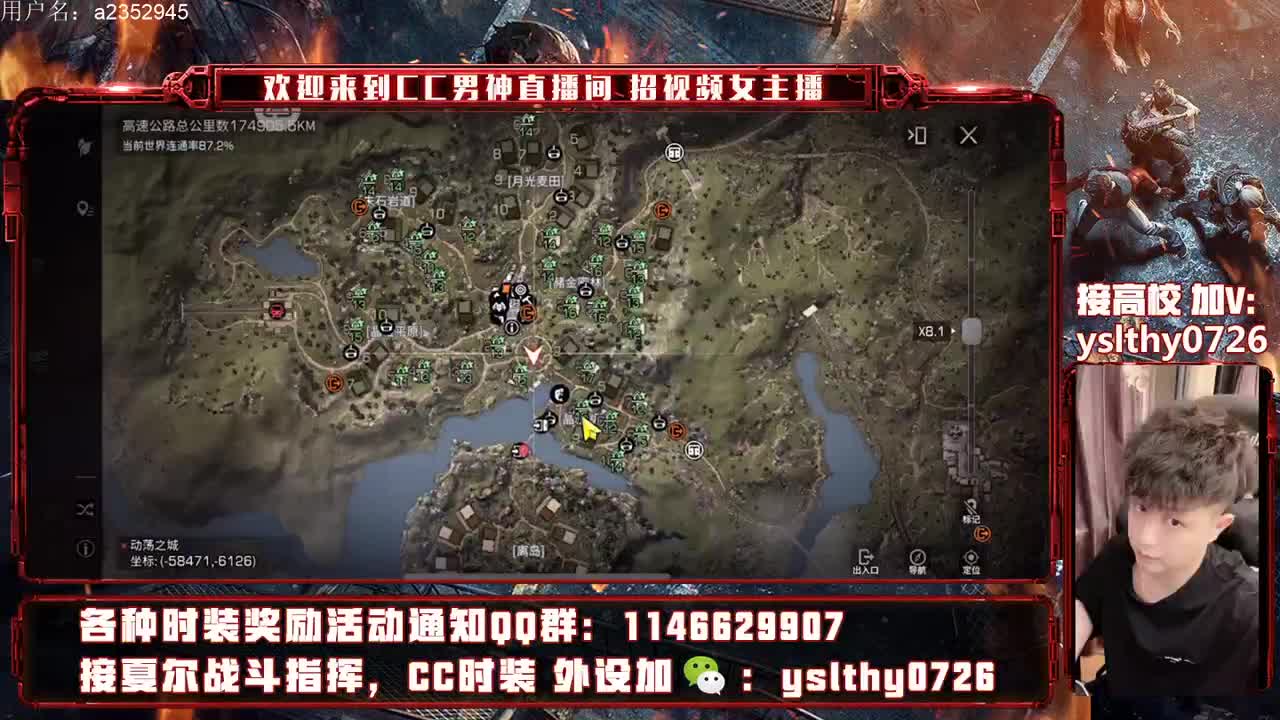 专业团队接高校 第2段