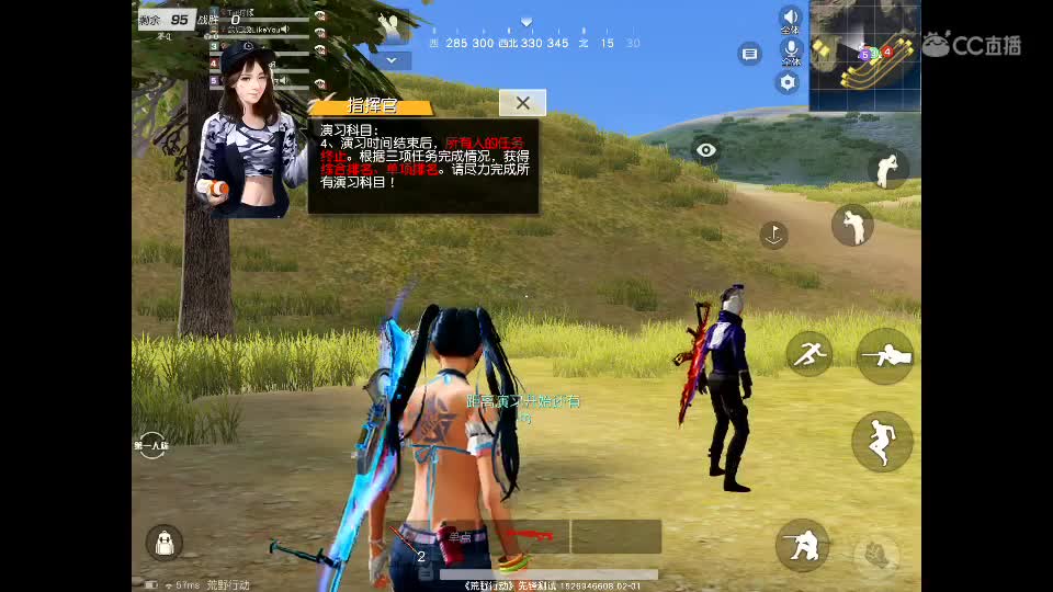 二月请对我好点 第1段