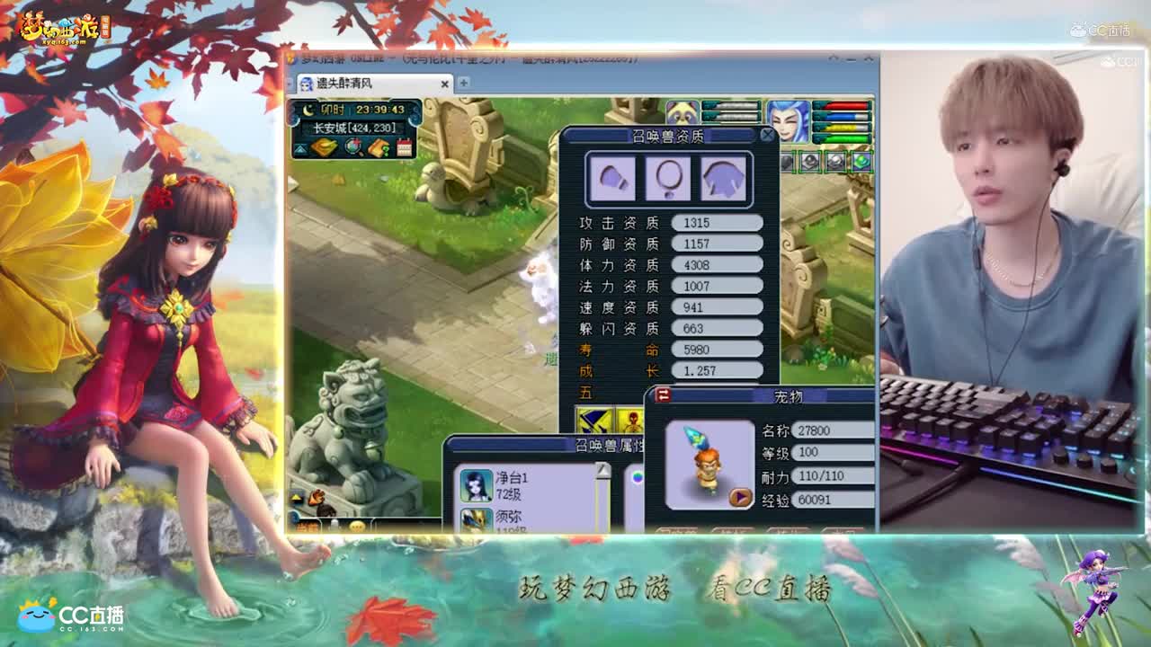 【打书炼妖】雪无9+7技能特殊技能炼妖【CC情报站】