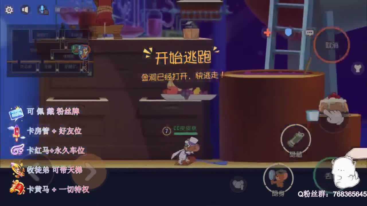 房管可上车~