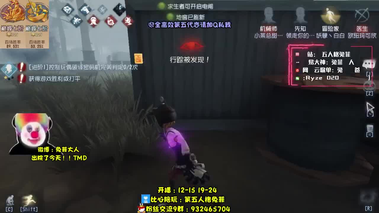 溜鬼时间到！~ 第1段