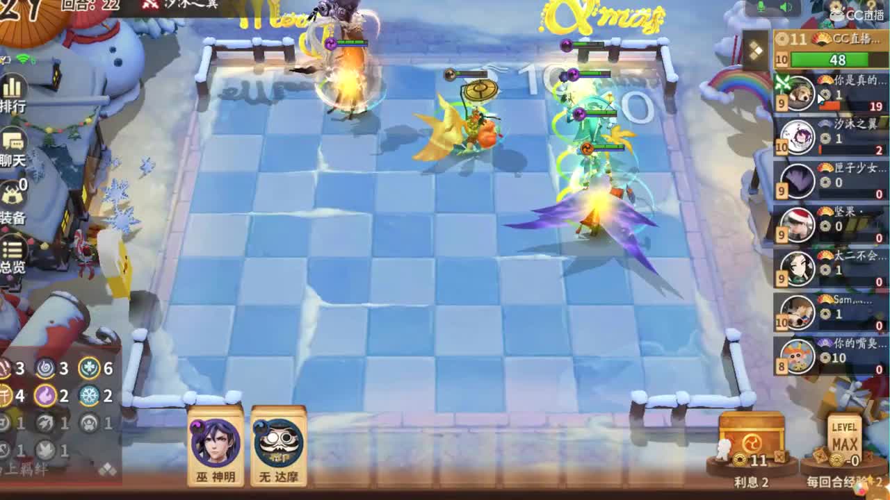 麻将棋瘫痪选手 第1段