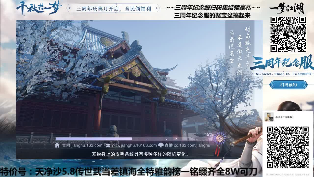 全职导师~不来看看吗~还想啥呢 第1段