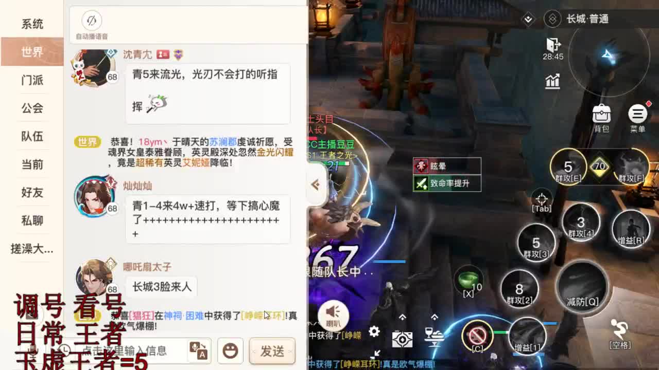 梦回苏澜-一切都来 第1段