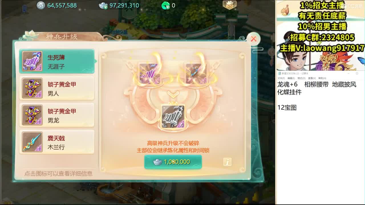 一个托的自我修养！ 第2段