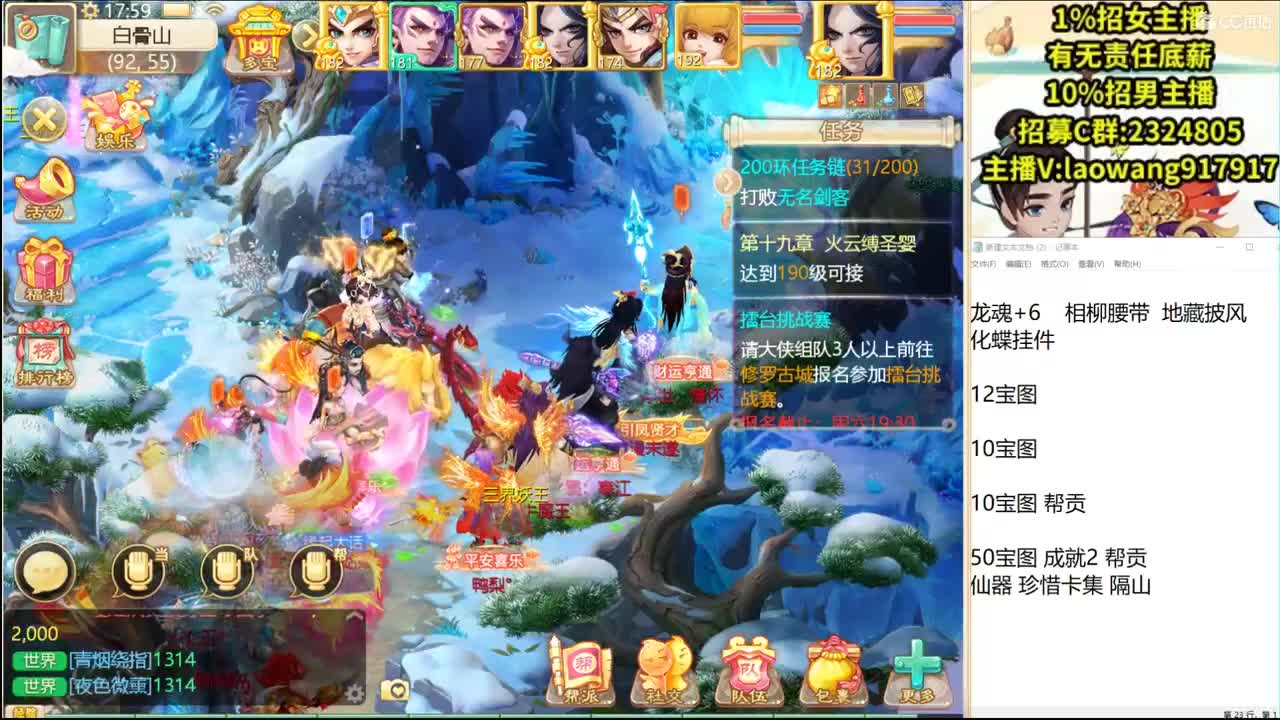 一个托的自我修养！ 第3段