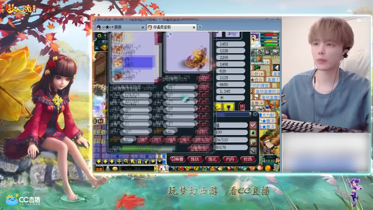 【打书炼妖】雪无改书起哄11技能耐连童子【CC情报站】