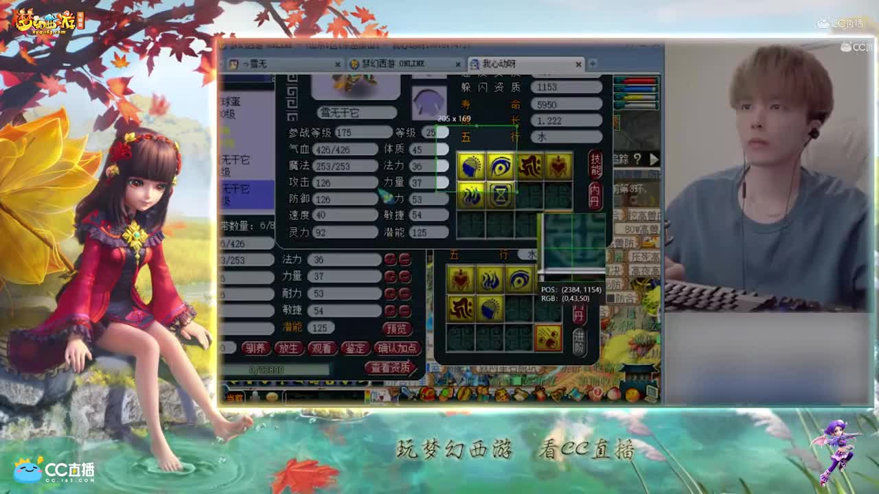 【打书炼妖】雪无打书须弥持国【CC情报站】