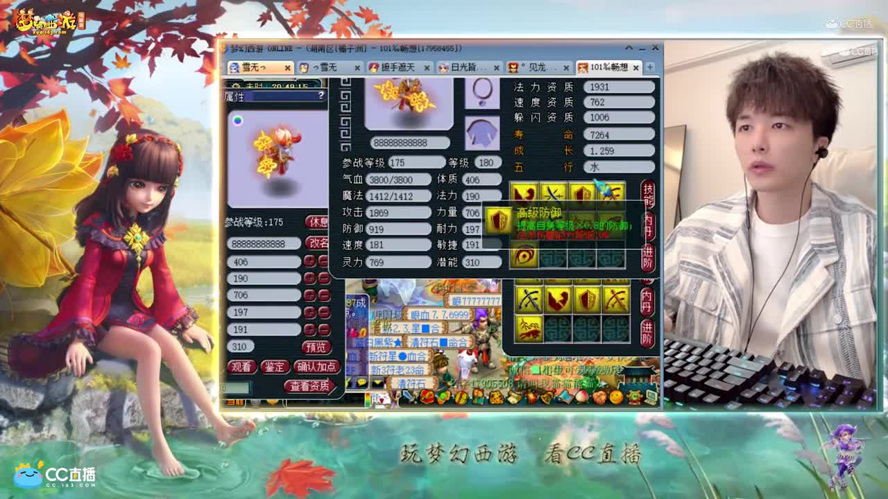 【打书炼妖】雪无打书全红耐连童子【CC情报站】