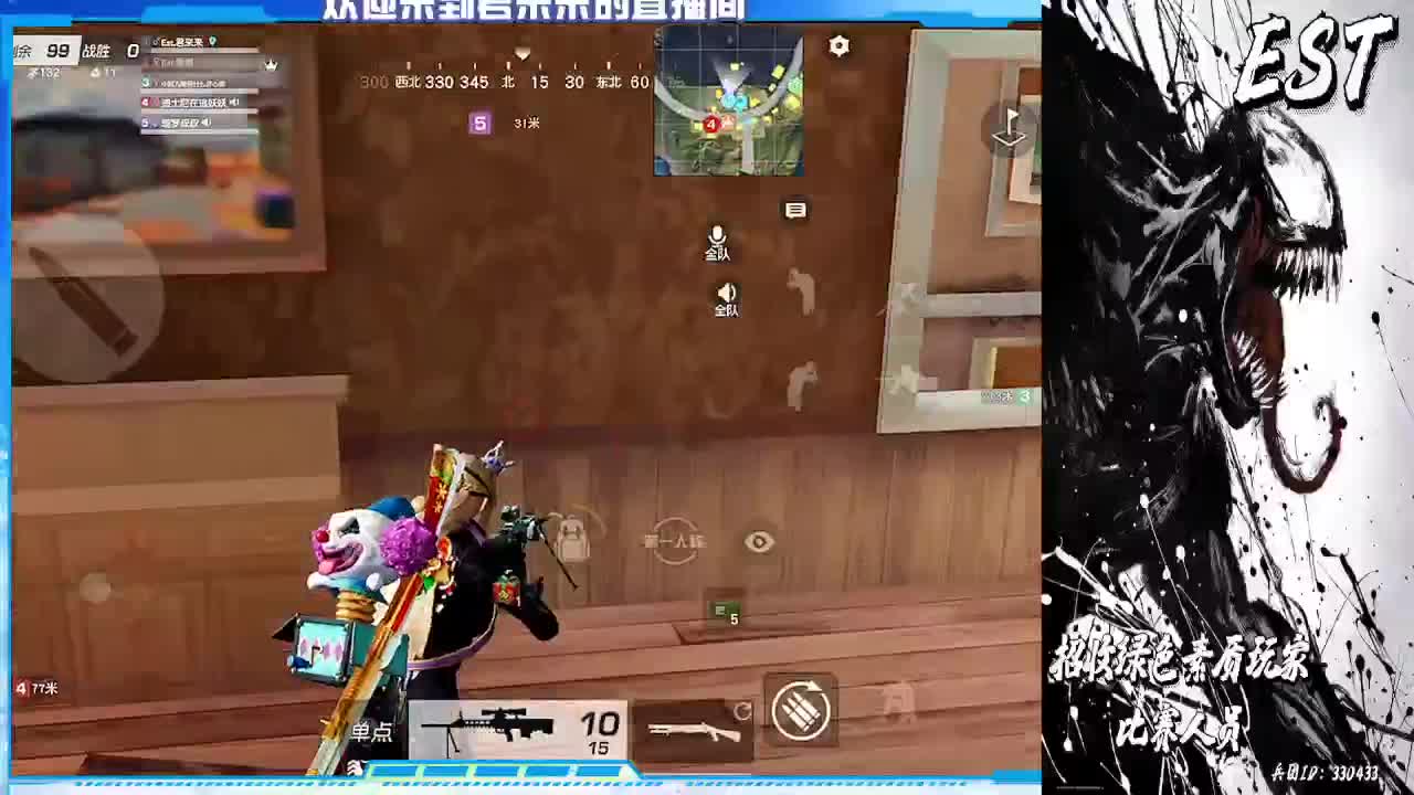 日常游戏 第1段