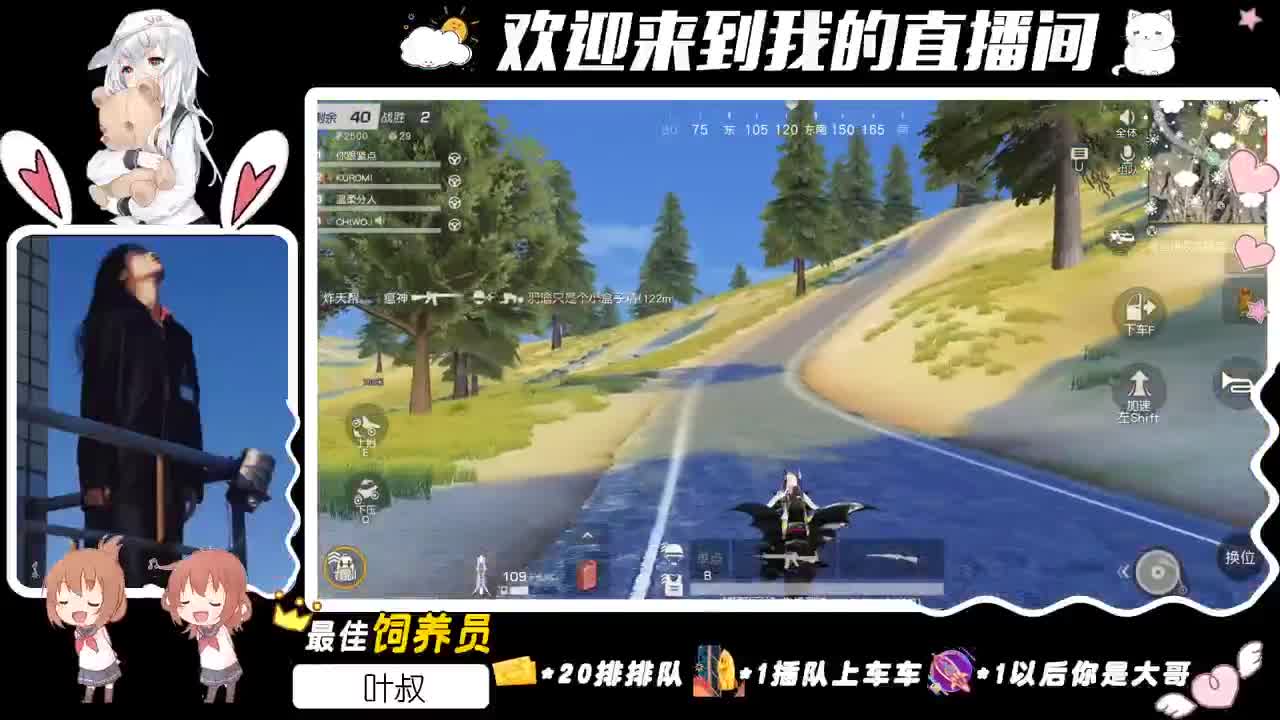 收了这妖孽！ 第1段