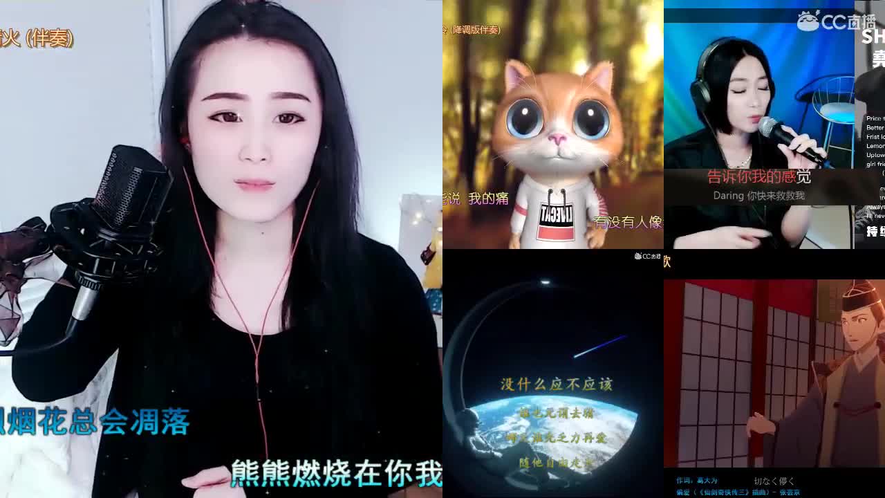 唱歌坤是认真的