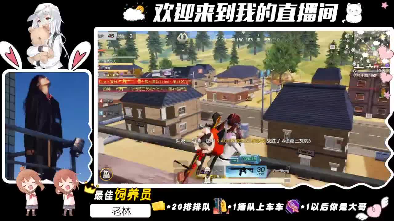 收了这妖孽！ 第2段