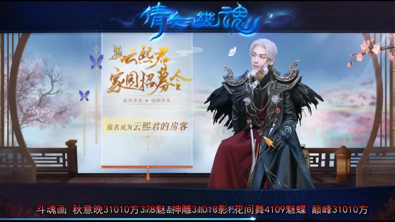 佳话连篇 第1段