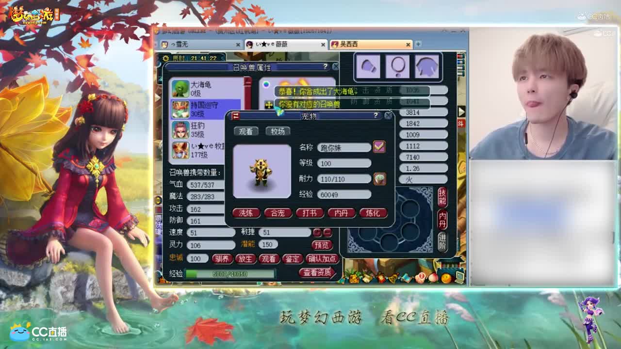 【打书炼妖】雪无炼妖须弥【CC情报站】