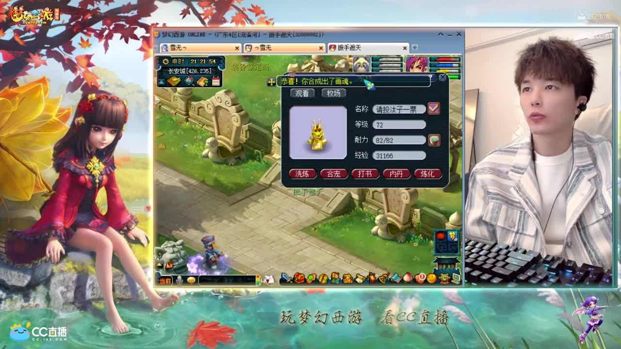 【打书炼妖】雪无高端炼妖须弥【CC情报站】