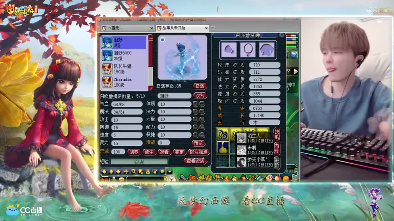 【打书炼妖】雪无高端炼妖须弥童子【CC情报站】