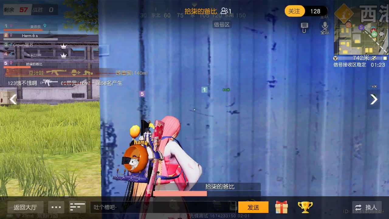 虾70 五倍1111佛800饕鬄3000 第1段