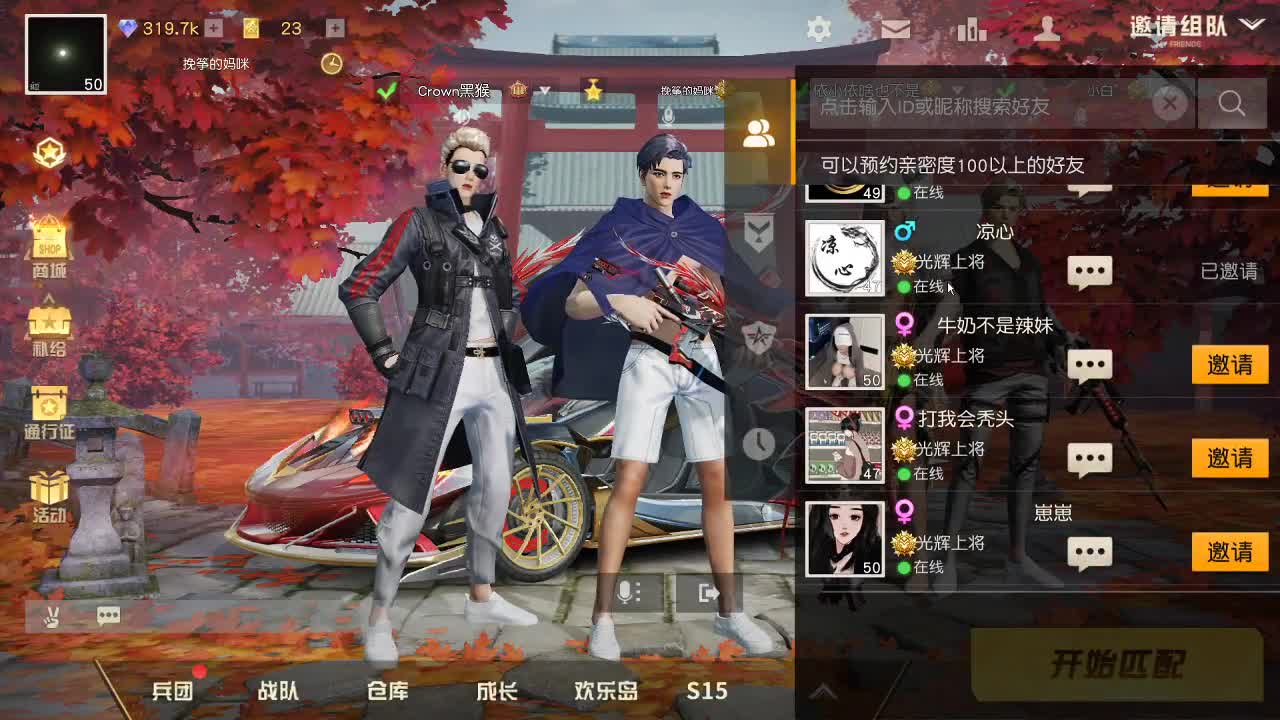 虾70 五倍1111佛800饕鬄3000 第2段