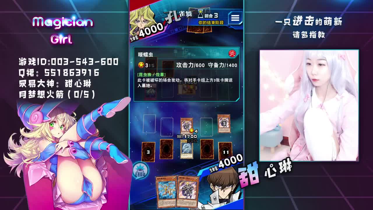 点击领取一只和泉纱雾 第1段