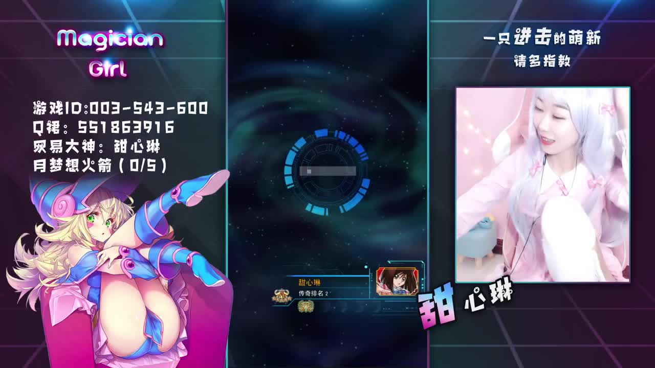 点击领取一只和泉纱雾 第2段
