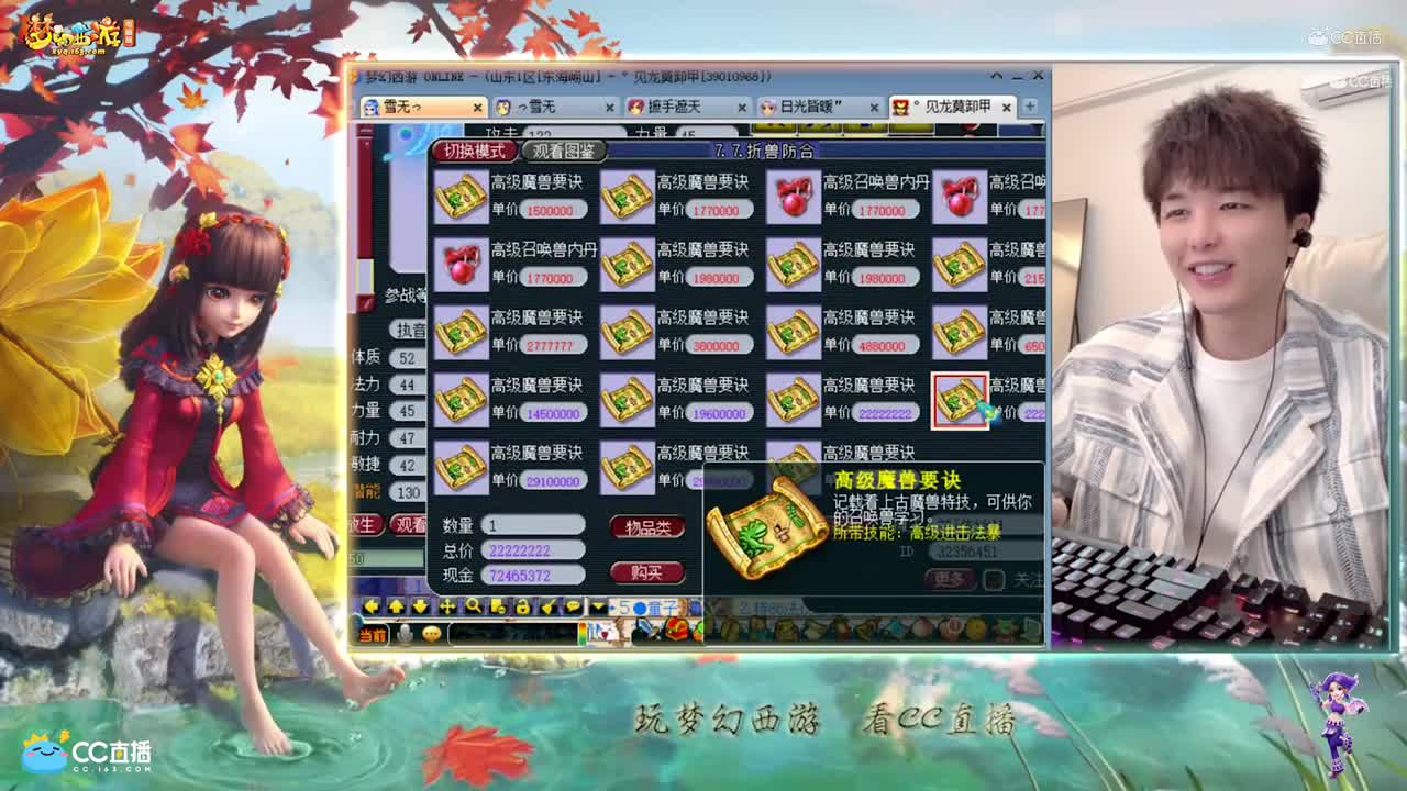 【打书炼妖】雪无技术打书须弥执音【CC情报站】